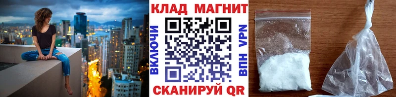 Магазины продажи наркотиков Курильск Альфа ПВП  Канабис  МЕФ  ГАШИШ 