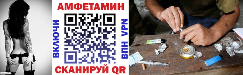 ОМГ ОМГ маркетплейс Курильск Амфетамин Розовый
