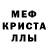 Метадон белоснежный HENA CHANDRA