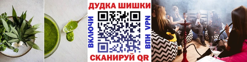 закладка  дарк нет формула  Печенье с ТГК конопля  Курильск 