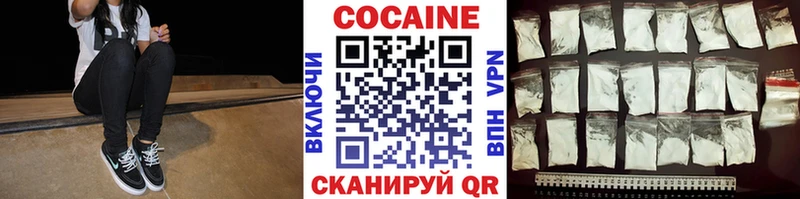 Кокаин Fish Scale  hydra ONION  мориарти формула  хочу наркоту  Курильск 