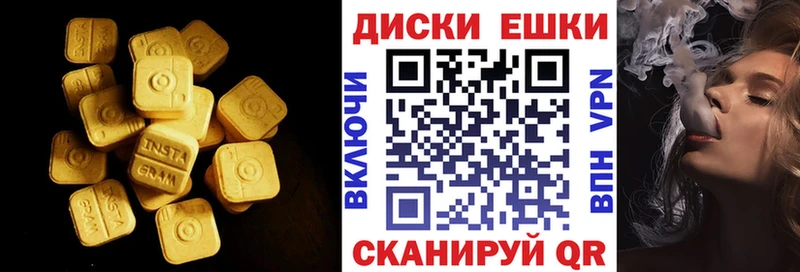 ЭКСТАЗИ Дубай  OMG маркетплейс  дарк нет какой сайт  Курильск 