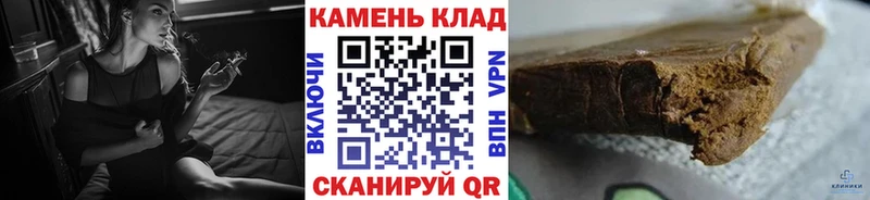 ГАШ гашик где можно купить наркотик Курильск
