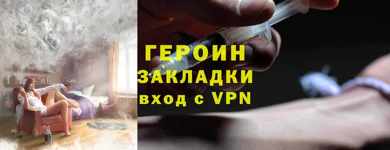 где найти наркотики  Курильск  Героин Heroin 