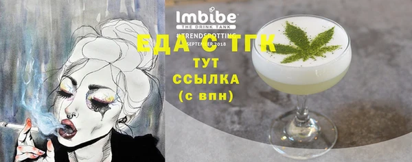 эйфоретик Кукмор