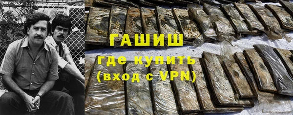 MDMA Куйбышев
