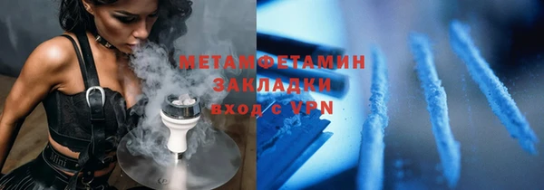 MDMA Куйбышев