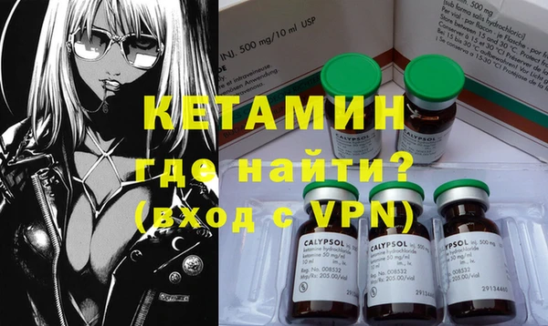 MDMA Куйбышев