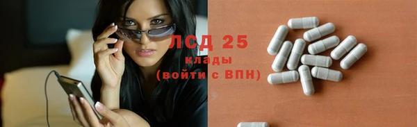 MDMA Куйбышев