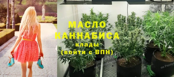 MDMA Куйбышев