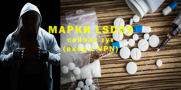 MDMA Куйбышев