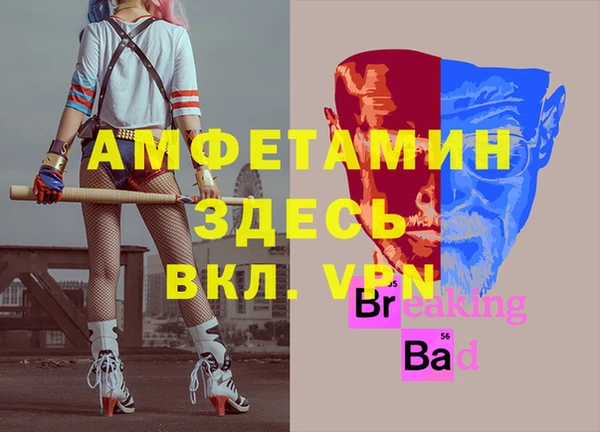марки nbome Лиски
