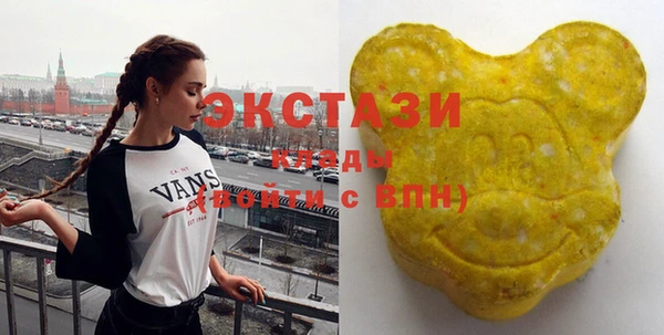 MDMA Куйбышев