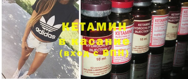 MDMA Куйбышев