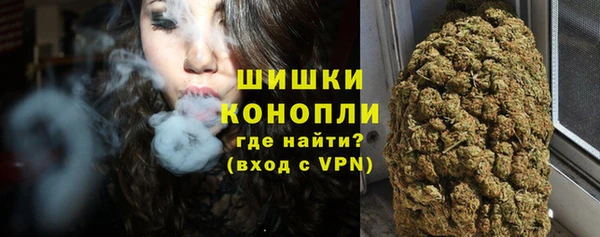 MDMA Куйбышев
