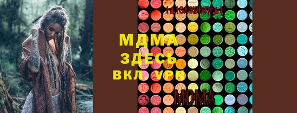 MDMA Куйбышев