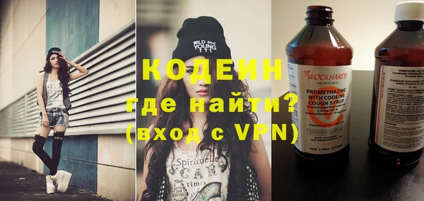кокаин Липки