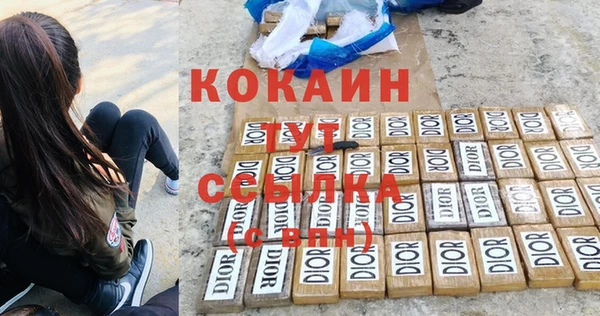 кокс Краснотурьинск