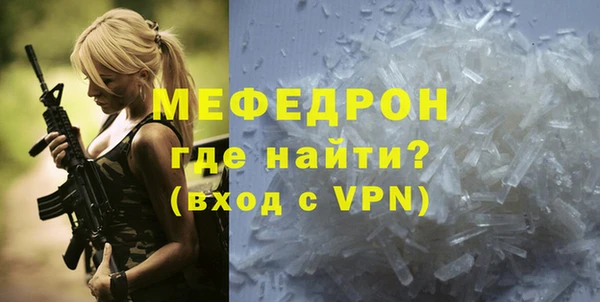 MDMA Куйбышев