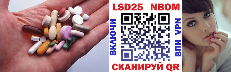 LSD-25 экстази ecstasy  МЕГА вход  Курильск 