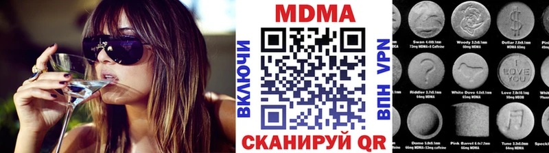 дарк нет телеграм  Курильск  MDMA VHQ 