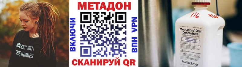 МЕТАДОН белоснежный  маркетплейс клад  Курильск 