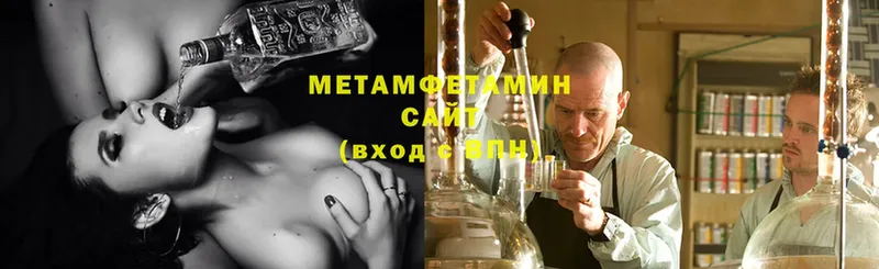 Первитин Methamphetamine  площадка Telegram  Курильск 