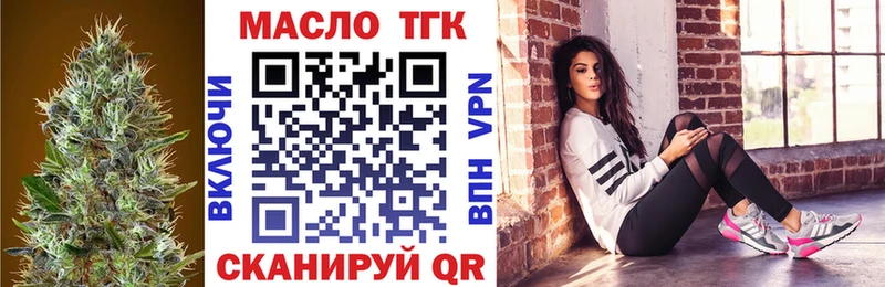 дарнет шоп  Курильск  Дистиллят ТГК вейп с тгк 