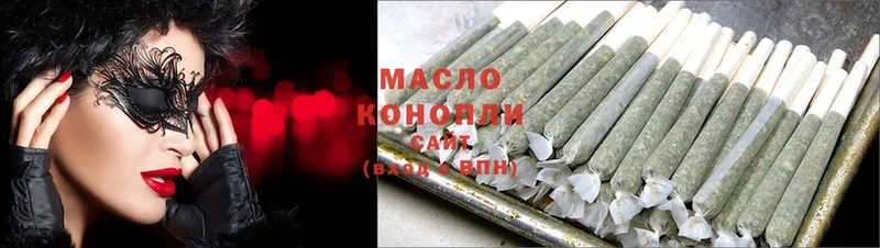 Дистиллят ТГК гашишное масло  Курильск 