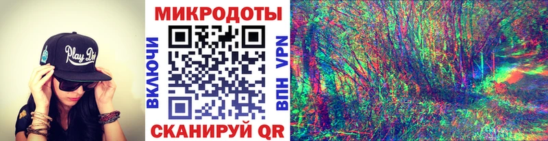 Галлюциногенные грибы мухоморы  Курильск 